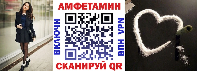 ссылка на мегу вход  Белозерск  Amphetamine Premium  купить закладку 