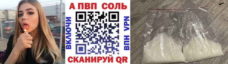 цены   блэк спрут ссылка  A-PVP СК КРИС  Белозерск 