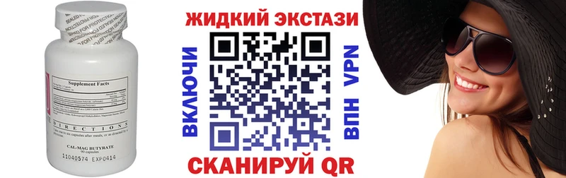 Бутират бутандиол  mega ONION  Белозерск 