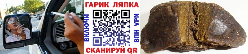 ГАШ 40% ТГК где продают наркотики Белозерск