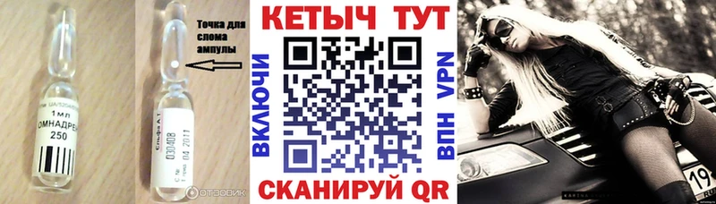 Кетамин VHQ  Белозерск 