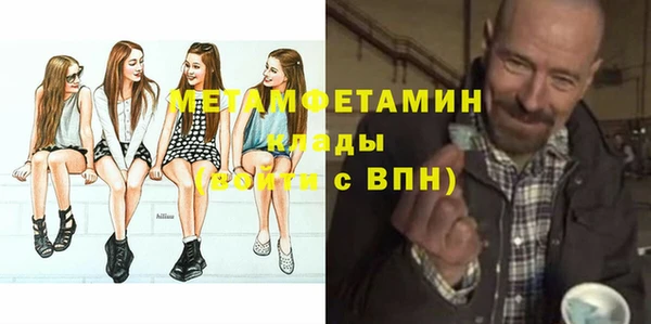 герыч Нягань