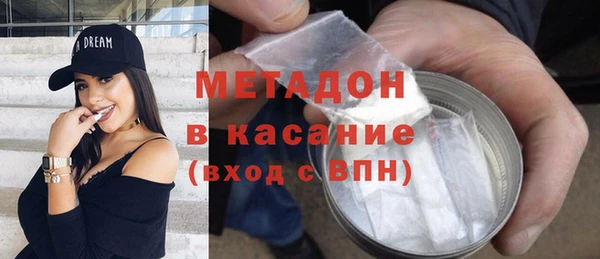 ALPHA PVP Нязепетровск