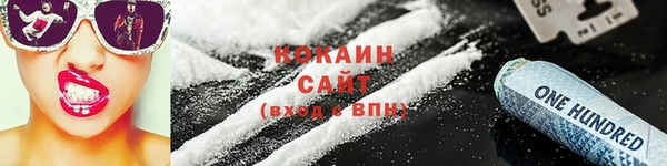 кокаин перу Балахна