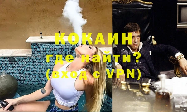 кокаин перу Балахна