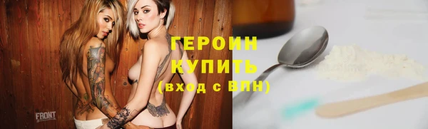 кокаин перу Балахна
