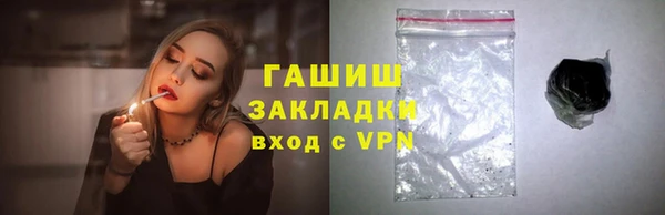 каннабис Балабаново