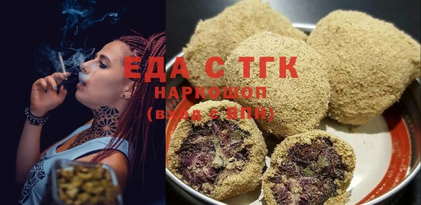 прущие грибы Осташков