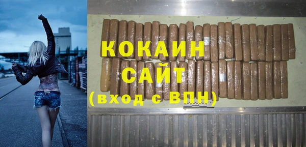кокаин перу Балахна