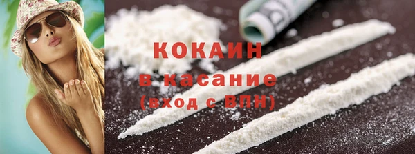кокаин перу Балахна