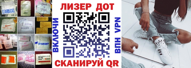 МЕГА ССЫЛКА  Белозерск  ЛСД экстази кислота 