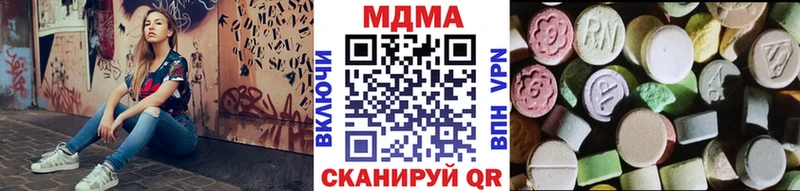 МДМА Molly купить цена Белозерск