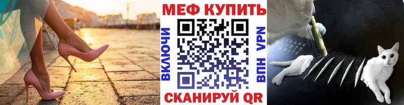 площадка формула  Белозерск  Меф мяу мяу  продажа наркотиков 