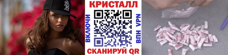 Первитин кристалл  Белозерск 